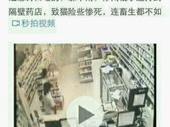 android_upload_pic-盛京一禾