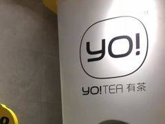 -YO!TEA有茶(科兴科学园店)