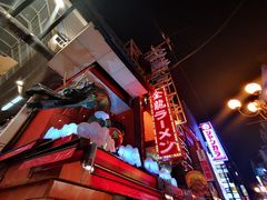 -大起水产回转寿司(道顿堀店)