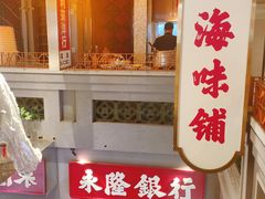 -大鸽饭(北京路店)