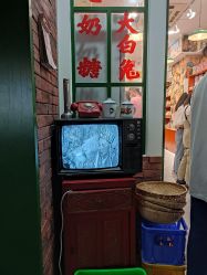 -你好童年(三坊七巷店)