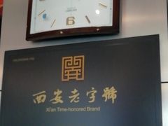 -南方酒店·淮扬菜(回民街店)