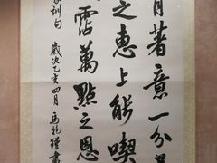 -杭州西湖风景名胜区-钱祠表忠