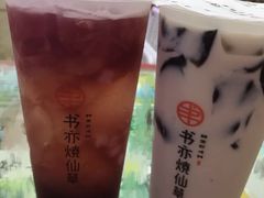 -书亦烧仙草(新都会店)