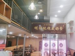 -盛品鲜东莞烧鹅濑粉(杨箕店)
