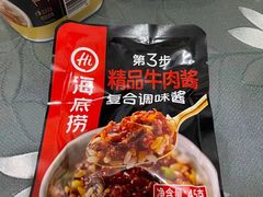 -海底捞火锅(漫乐城夜宵主题店)