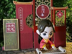 -诗经里