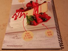 -The Cheesecake Factory 芝乐坊餐厅(王府中環店)