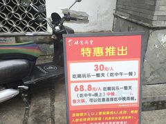 -龙潭水乡