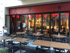 -度小月(百老汇美食街店)