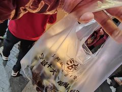 -王阿姨文昌油赞子(府桥街店)