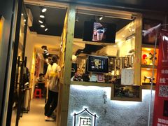 -厝内小眷村(天河南一路店)