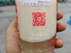 -蜜雪冰城(建设路店)