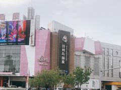 -济州岛汤泉(广宜店)