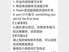 -新航道雅思托福·留学·考研培训(人民广场校区)