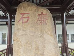 -苏州文庙(姑苏区)