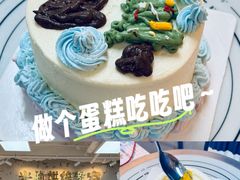 -米柚烘焙教室(工联CC店)