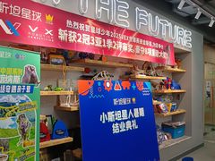 -斯坦星球AI编程·机器人科创·乐高科学·信奥·思维·专注力·STEM·竞赛考级(高新区绿宝广场龙湖狮山天街学习中心)