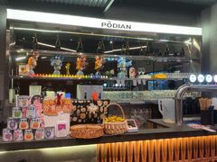 -破店肥哈·东北烧烤·夜宵(南山保利店)
