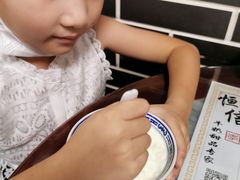 -恒信牛奶甜品(南京总店)