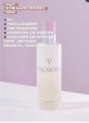 点击看大图 -VALMONT·若嫚蝶国际美肤中心