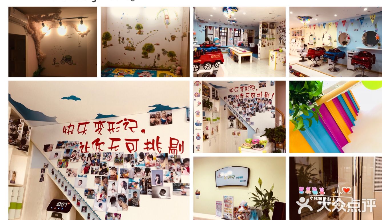 绝对进口哦！店里的设备