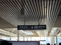 -南昌西站