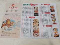 菜单-鼎珑点心仔(燕塘店)