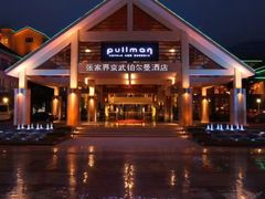 -张家界京武铂尔曼酒店
