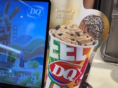 -DQ·蛋糕·冰淇淋(湖景东路店)