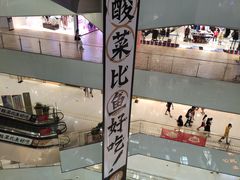 -太二酸菜鱼(汕头苏宁广场店)