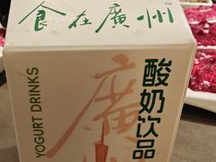 -潮发潮汕牛肉店(芳村店)