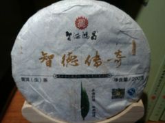 android_upload_pic-益茗阁·品茗·玩壶·赏石