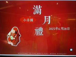 -贝瑞佳月子会所(杭州旗舰店)