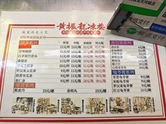 -黄振龙凉茶馆(天河南店)