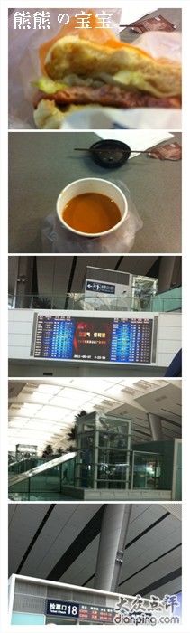 -麦当劳(北京南站店)