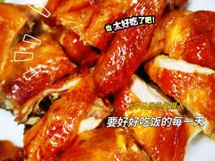 -大岗仙庙烧鸡(海南总店)