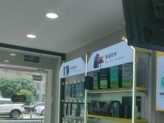 -千米手机电脑维修回收(吴中路店)