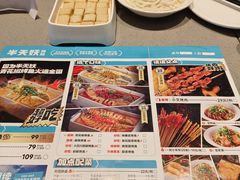 -半天妖烤鱼(芜湖市镜湖万达店)