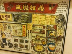 android_upload_pic-玫瑰甜品(文明路店)