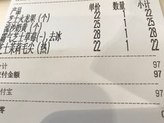 -奈雪的茶(漫广场店)