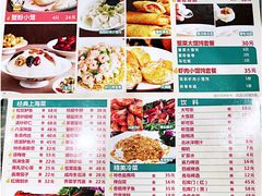 -王家沙点心店(南京西路总店)