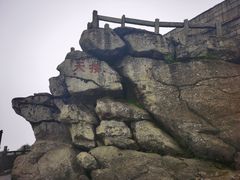 -南岳衡山风景名胜区