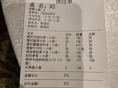 -金美华轩(东方路齐鲁店)