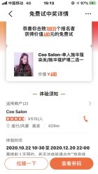 -Coo Hair salon