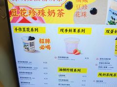 -茶力的小怪兽(梅林卓悦汇店)