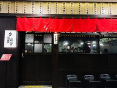 -哥哥の深夜食堂(红松东路店)