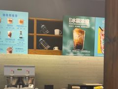 -星巴克(哈尔滨松雷店)