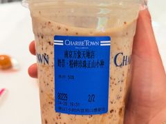 -CHARLIETOWN红茶公司(南京万象天地店)
