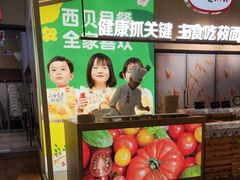 -西贝(南山宝能太古城店)